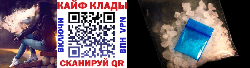 Все наркотики Кировск КОКАИН  МЕФ  LSD-25  Alpha PVP  Бошки Шишки  Гашиш 