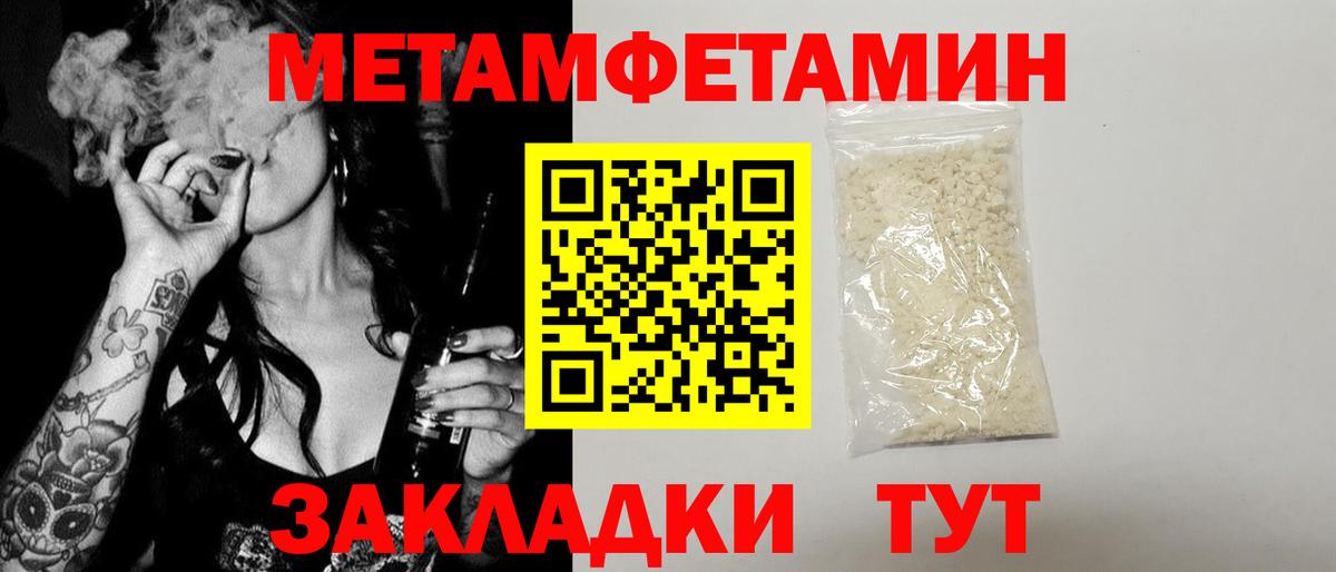 Амфетамин VHQ  Амфетамин  Кировск  Вход с VPN 