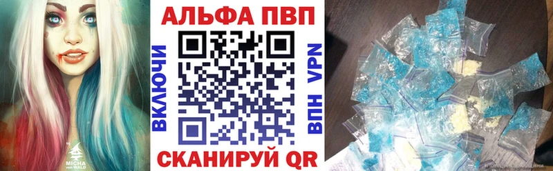 Alpha PVP крисы CK  Кировск 