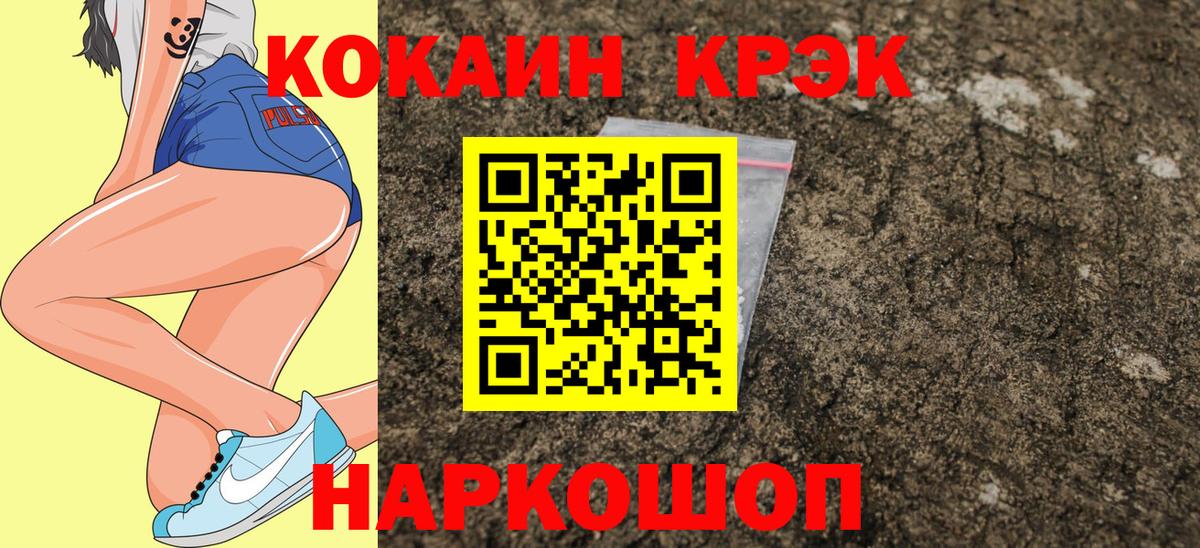 КОКАИН Боливия Кировск