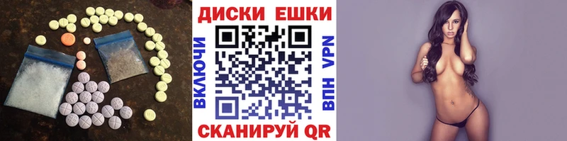 Ecstasy DUBAI  даркнет сайт  Кировск 