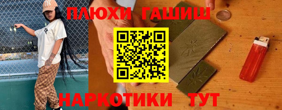 ГАШ ice o lator  Вход с VPN  Кировск 