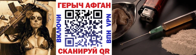 Героин белый  ОМГ ОМГ как зайти  Кировск 