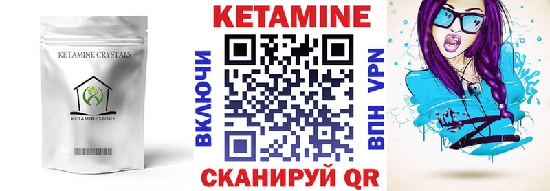 где можно купить наркотик  Кировск  КЕТАМИН ketamine 