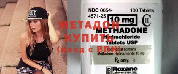 МДМА Балабаново