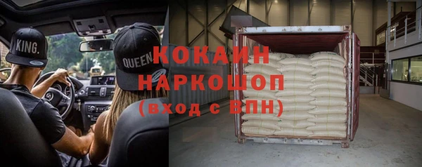 трава Баксан