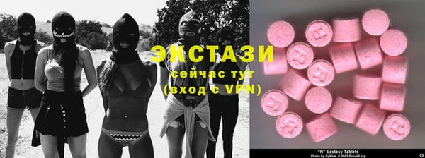Альфа ПВП Балахна