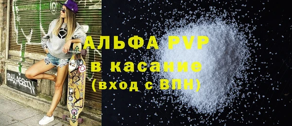 трава Баксан
