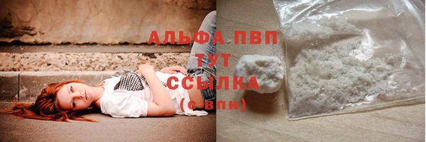 трава Баксан