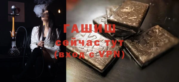 трава Баксан