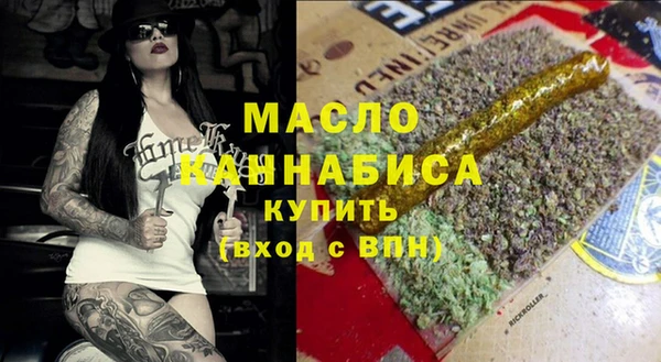 MDMA Арсеньев