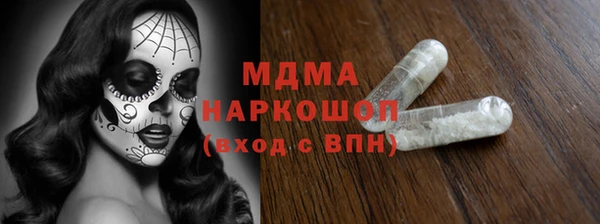 Альфа ПВП Балахна