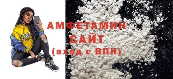 МДМА Балабаново