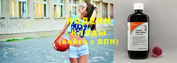 трава Баксан