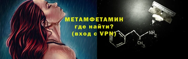 Альфа ПВП Балахна
