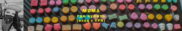 Альфа ПВП Балахна