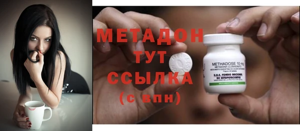 Альфа ПВП Балахна