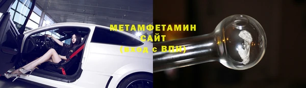 Альфа ПВП Балахна