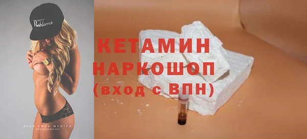 МДМА Балабаново