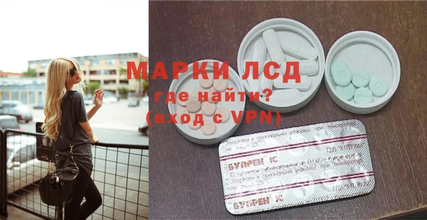 МДМА Балабаново