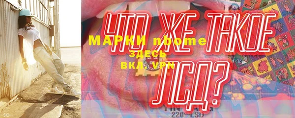 Альфа ПВП Балахна