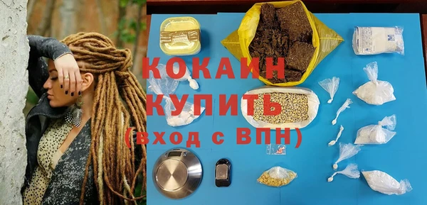 МДМА Балабаново