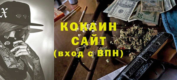 МДМА Балабаново