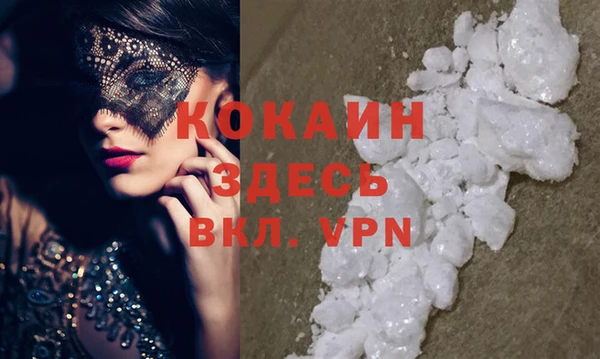 трава Баксан