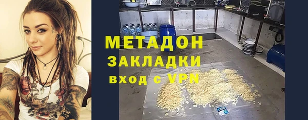МДМА Балабаново