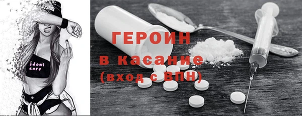 МДМА Балабаново