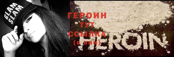 трава Баксан