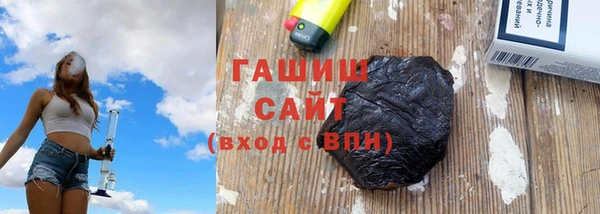 трава Баксан
