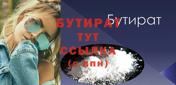 МДМА Балабаново