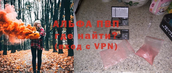 трава Баксан