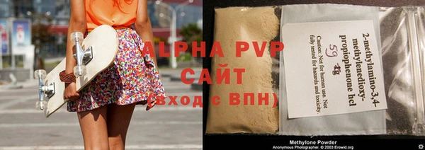 МДМА Балабаново