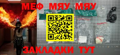 а пвп мука Конаково