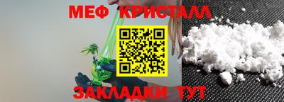 а пвп мука Конаково