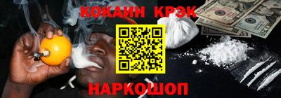 соль курить ск Комсомольск-на-Амуре