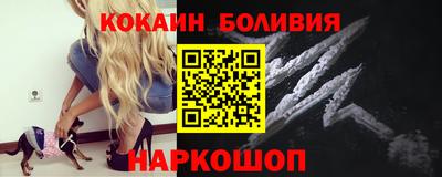 соль курить ск Комсомольск-на-Амуре