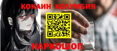 мдма Коммунар