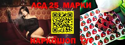 а пвп мука Конаково