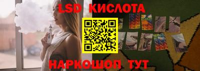 соль курить ск Комсомольск-на-Амуре