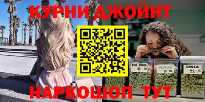 соль курить ск Комсомольск-на-Амуре