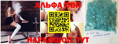 соль курить ск Комсомольск-на-Амуре