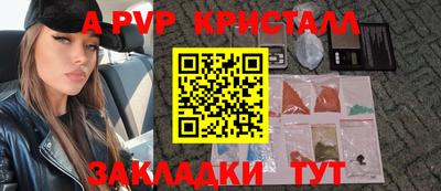 мдма Коммунар