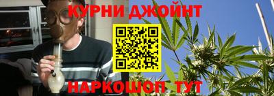 соль курить ск Комсомольск-на-Амуре