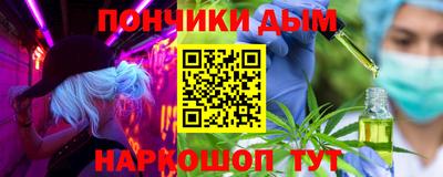 а пвп мука Конаково