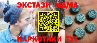 соль курить ск Комсомольск-на-Амуре