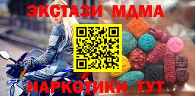 мдма Коммунар