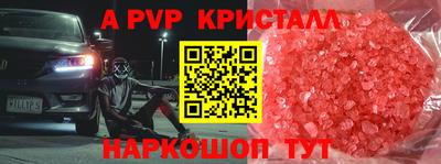 соль курить ск Комсомольск-на-Амуре